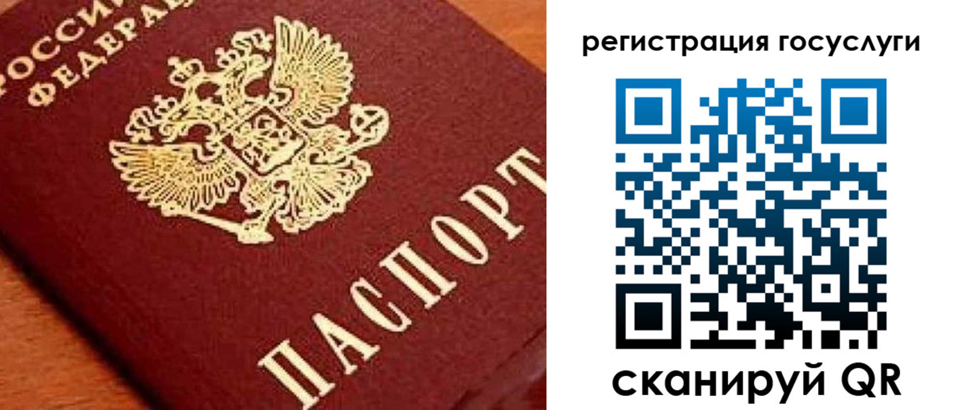 временная регистрация недорого в Мичуринске