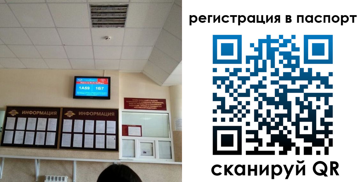 временная регистрация надежно в Мичуринске